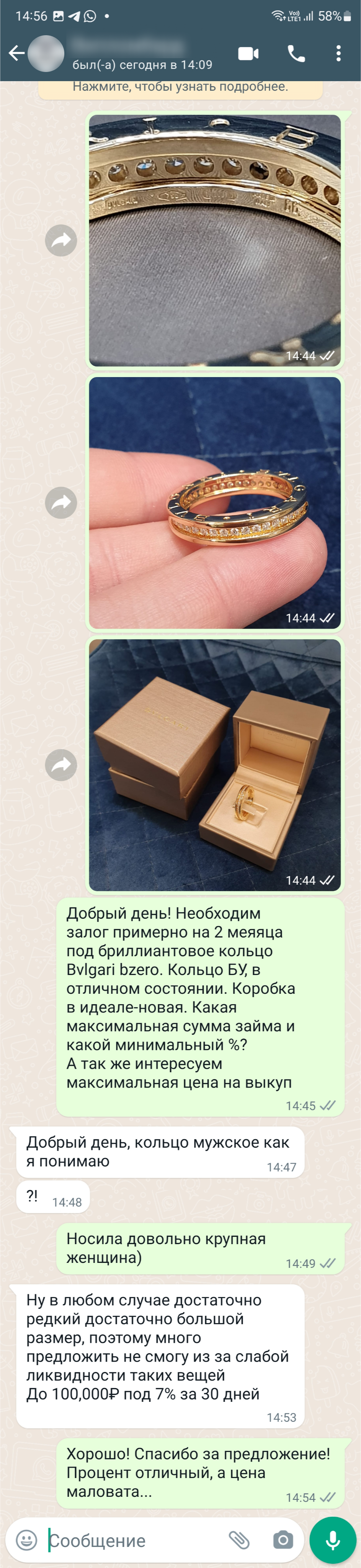 Заголовок