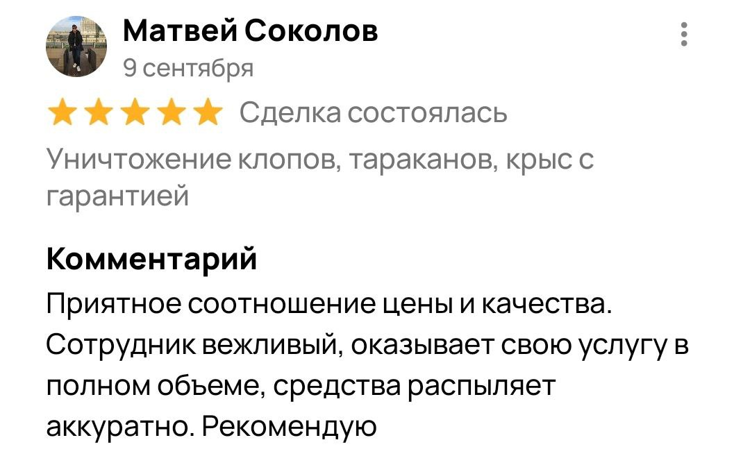 Заголовок