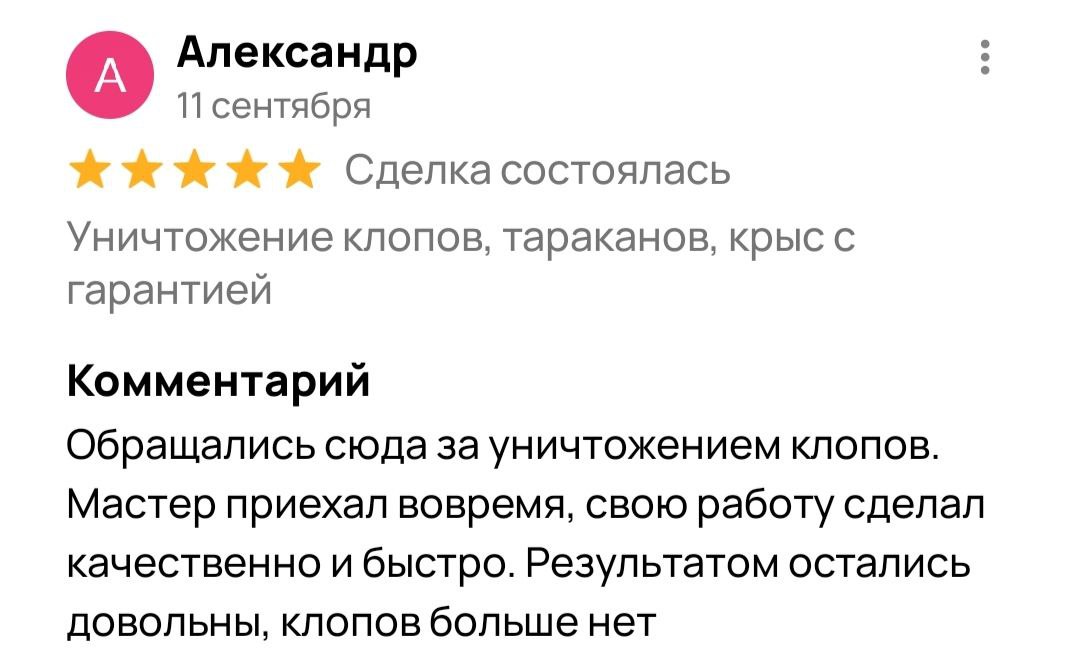 Заголовок