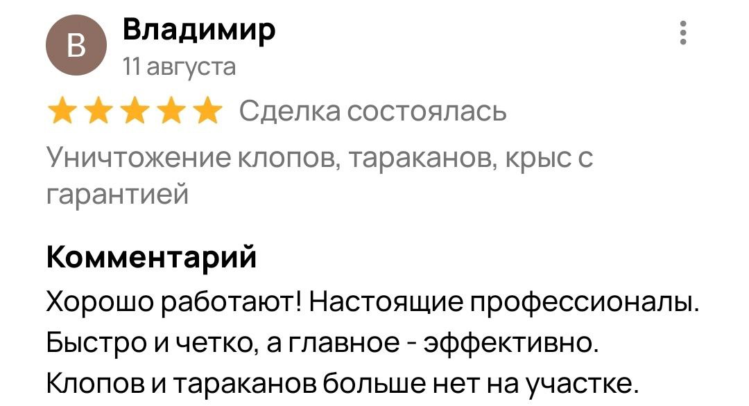 Заголовок