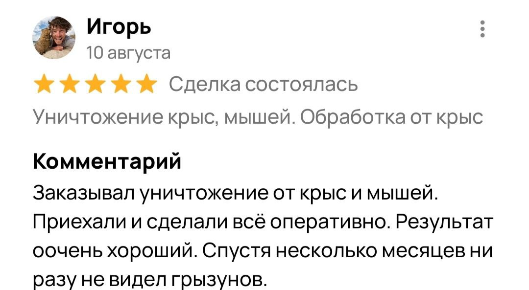 Заголовок