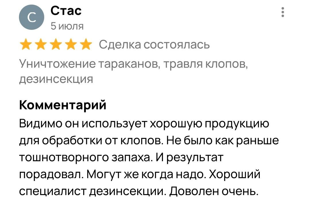Заголовок