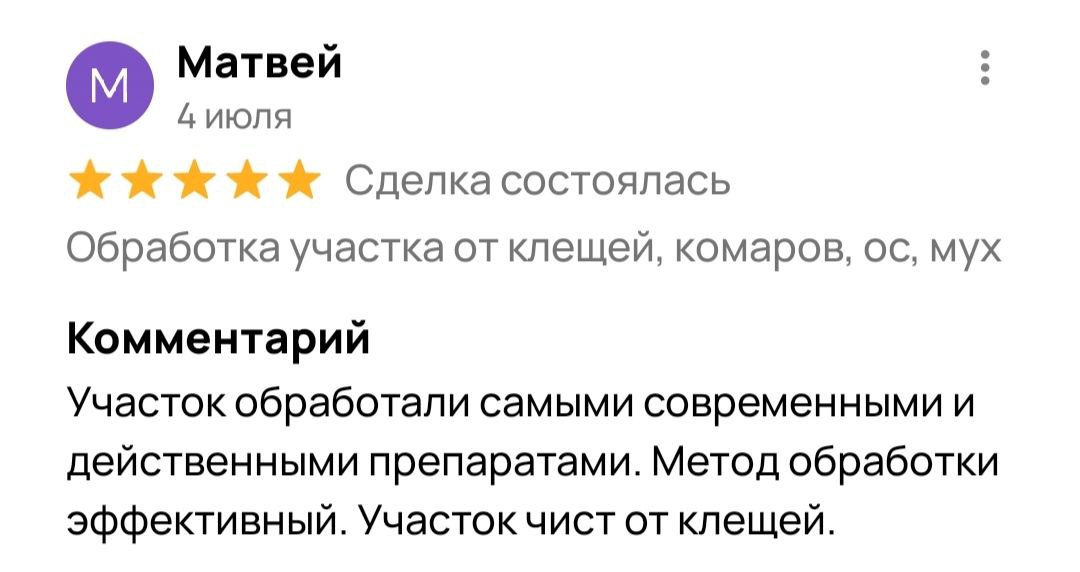 Заголовок