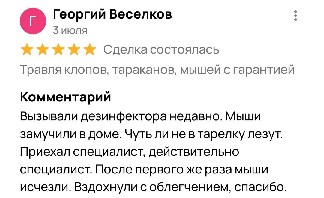 Заголовок