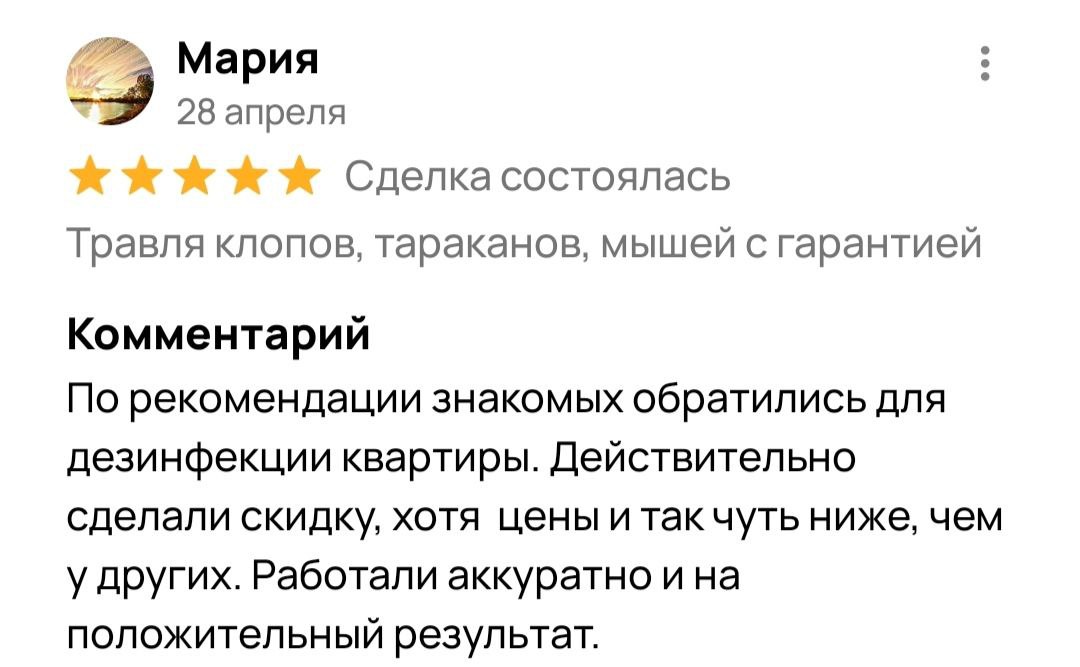 Заголовок