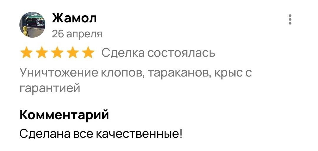 Заголовок