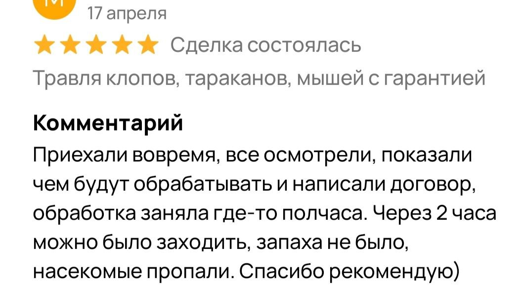 Заголовок