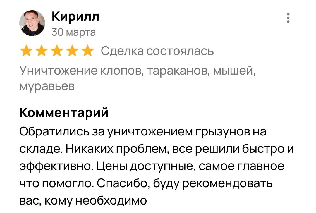 Заголовок