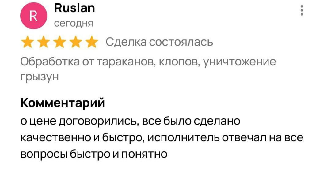 Заголовок